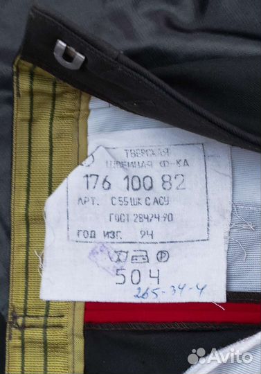 Военная форма