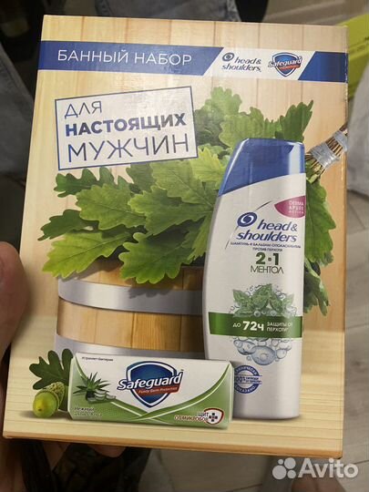 Банный набор 