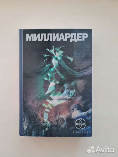 Книги литературного проекта 