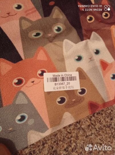 Шоппер. Модный принт Кошки. Новый