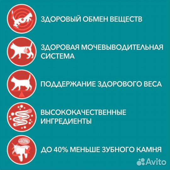 Purina ONE для стерилизованных кошек, с курицей и