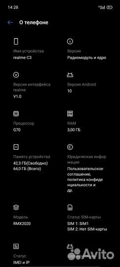 realme C3, 4/64 ГБ