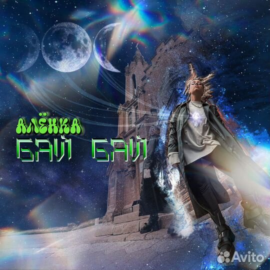 Обложка для трека, анимация