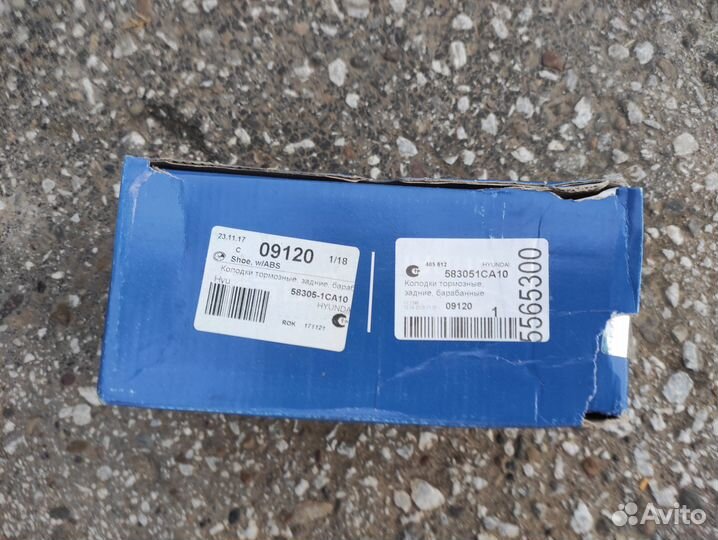 Колодки задние hyundai getz 583051ca10