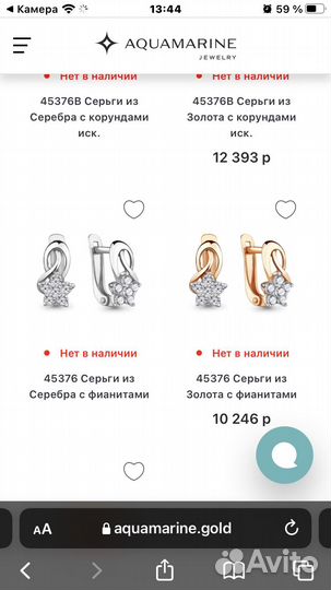 Серёжки золотые с фианитом