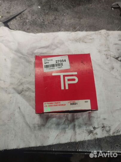 Кольца поршневые mazda 33759100