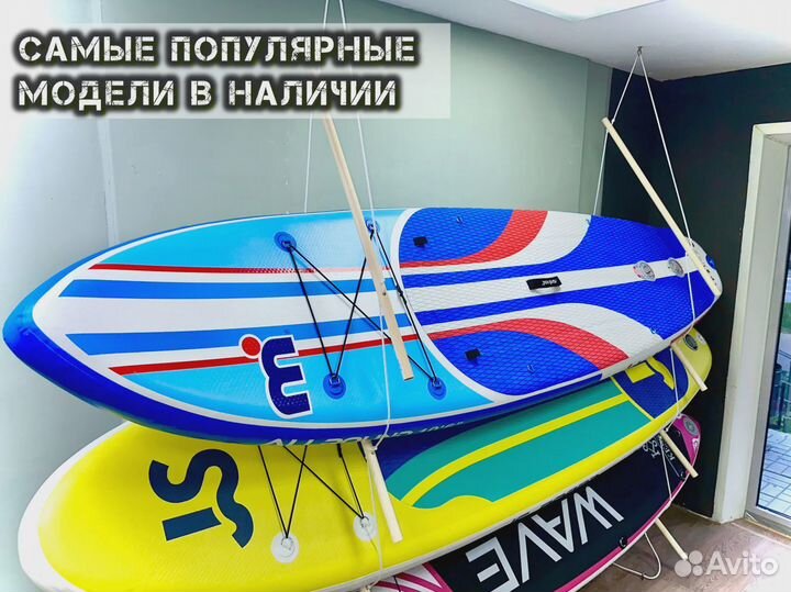 Сап борд кои ррд