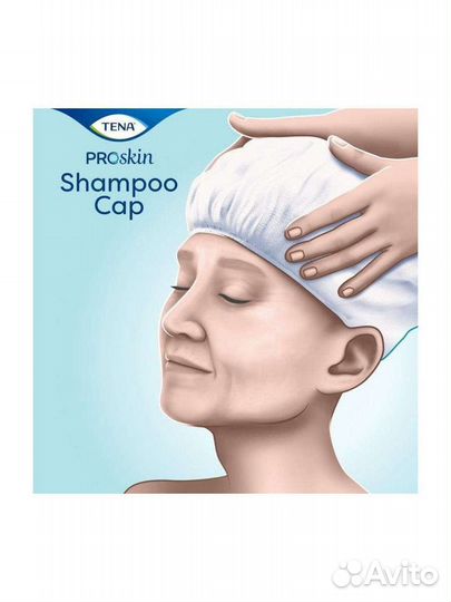 Шапочка для мытья головы без воды