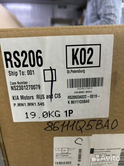 Стекло лобовое Kia seltos