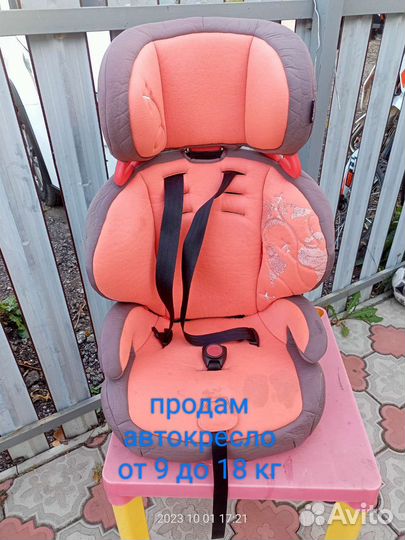 Автокресло детское