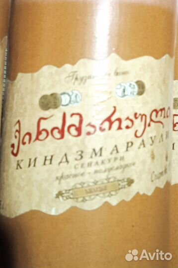 Керамические бутылки для вина