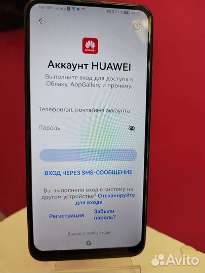 HONOR 9X, 4/128 ГБ