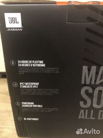 Колонка JBL Boombox 2