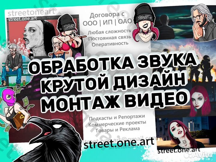 Видеомонтаж / Дизайн / Эффекты / 3D