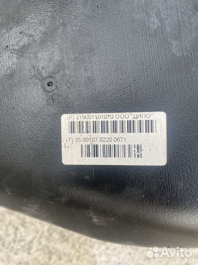 Бензобак сборе Лада Гранта Датсун Калина