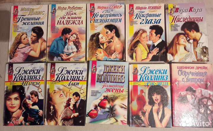 Женские романы