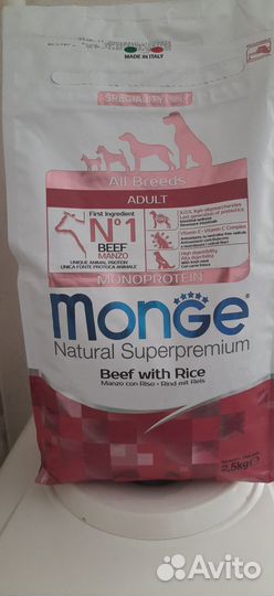 Monge новый говядина с рисом