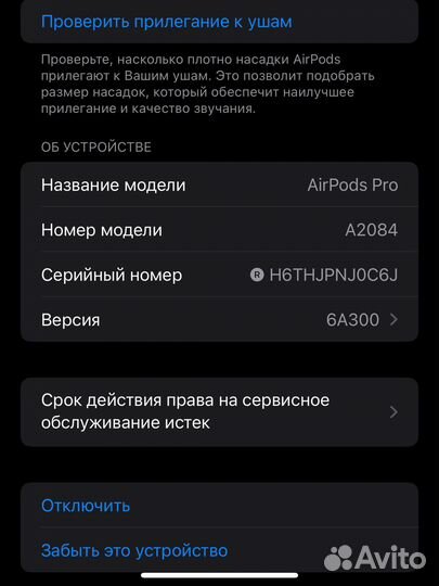 Наушники apple airpods pro