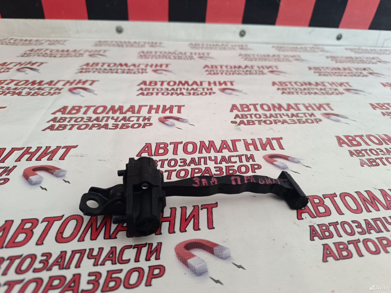 Ограничитель двери задней правой Jac J7