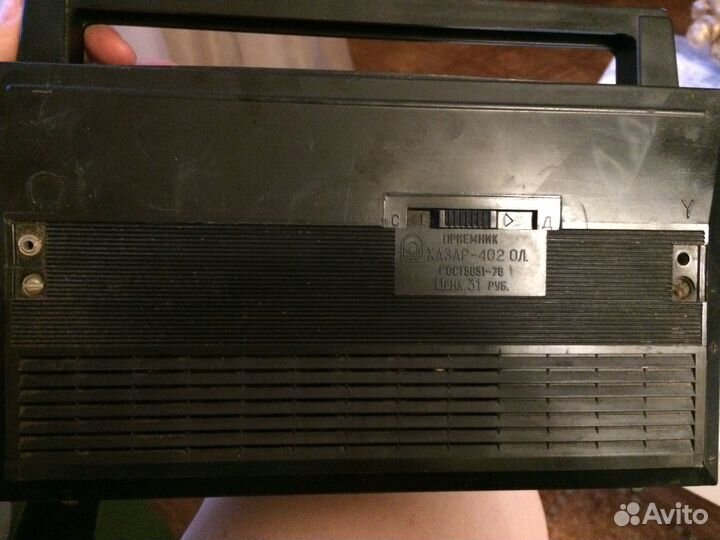 Радиоприемник Хазар-402 СССР