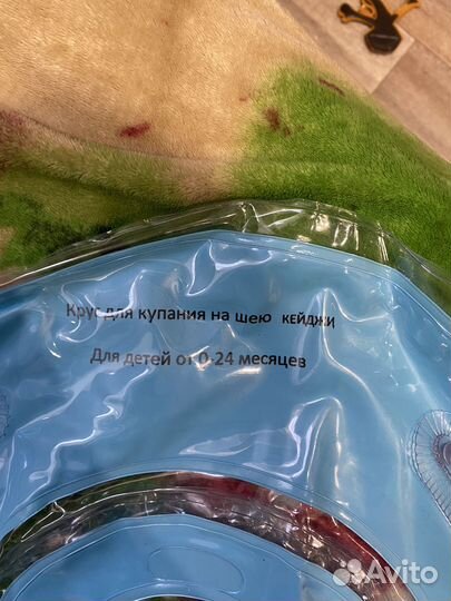 Круг на шею для купания