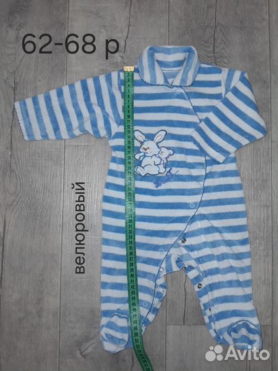 Велюровый слип 62-68 р