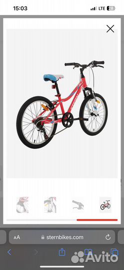 Велосипед для девочек leeloo 2.0 20