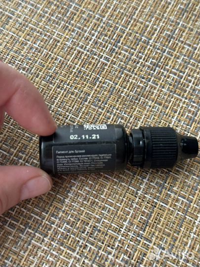 Пигмент тинель