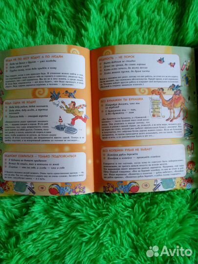 Словари СССР