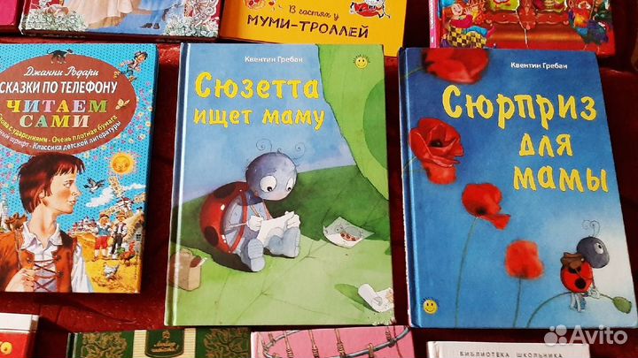 Книги для дошкольников