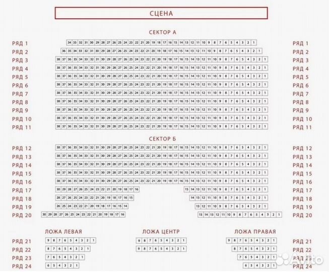 Театр Сатирикон 