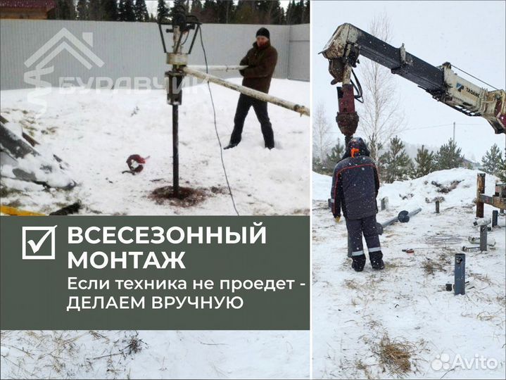 Винтовые сваи: Производство / Монтаж / Доставка