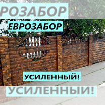 Еврозабор Старый Крым