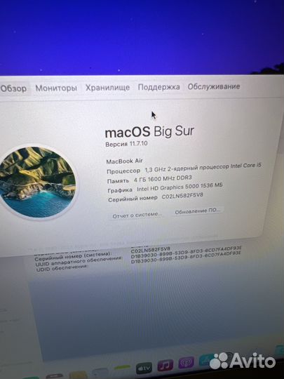 Ноутбук apple macbook air 13 250gb