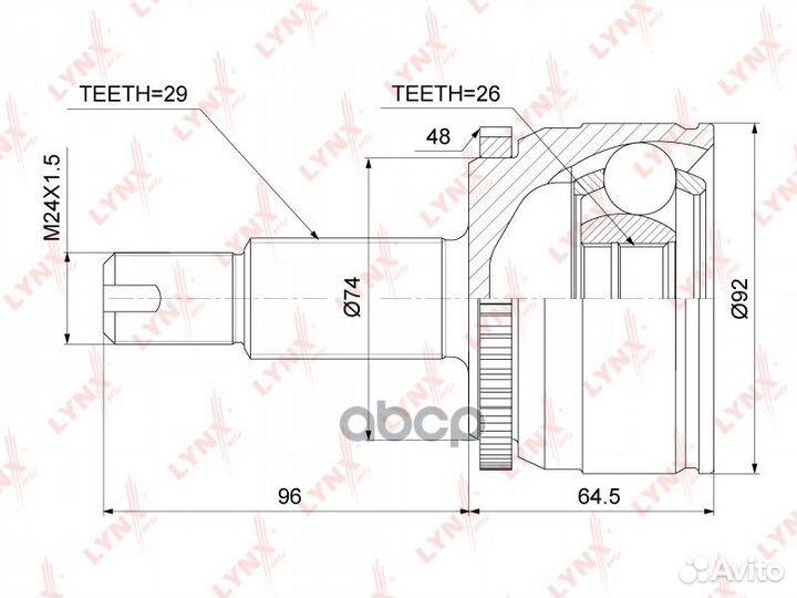Шрус внешний перед прав/лев land rover disc