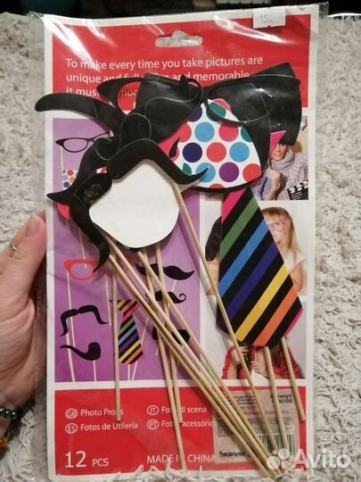 Фотореквезит для праздника
