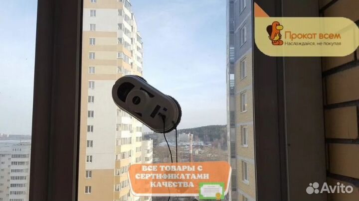 Аренда / прокат Робот мойщик окон. Мойка окон