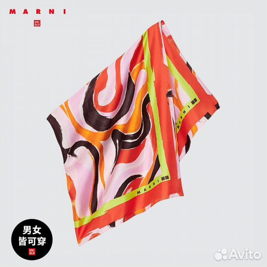 Uniqlo marni шклковый шарф