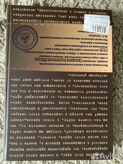 Дополнения к энциклопедии оккультизма Г.О.М