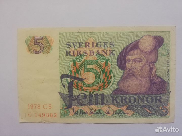 Банкноты Швеция