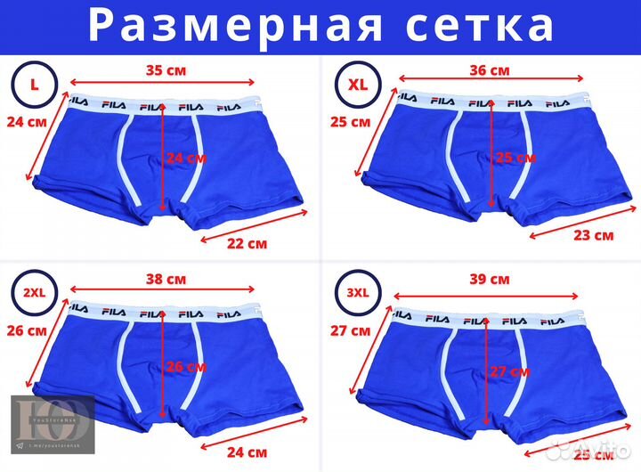 Мужские трусы (боксеры), поштучно