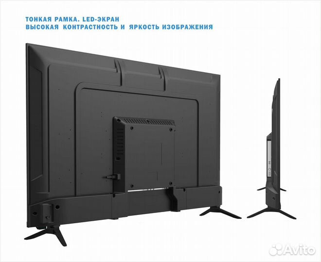 Телевизор Витязь 43LU1222