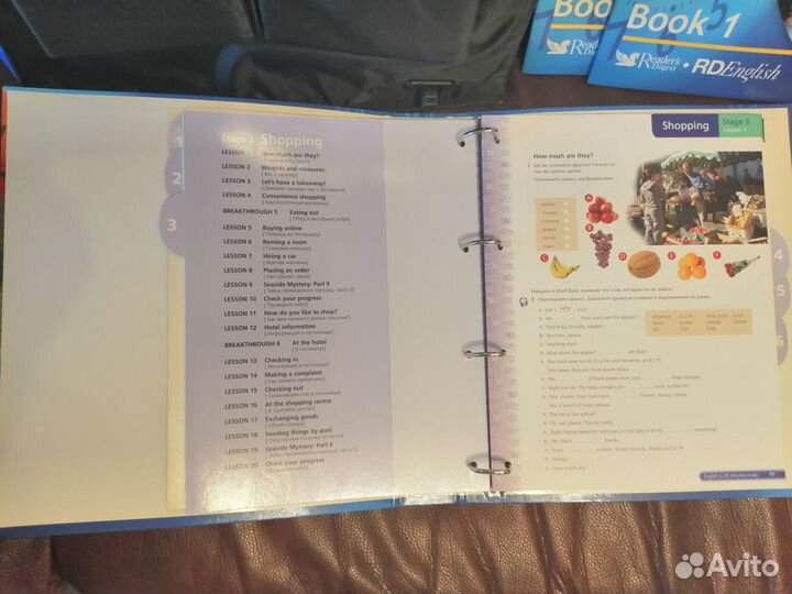 Самоучитель английского языка