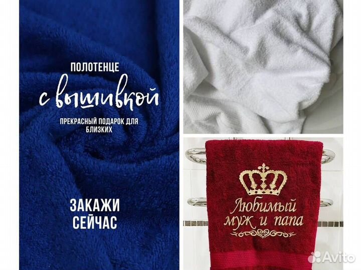 Полотенце для ванны и душа