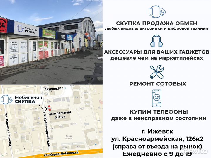 Чехол iPhone X/Xs