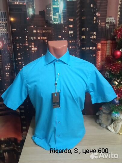 Классическая мужская рубашка