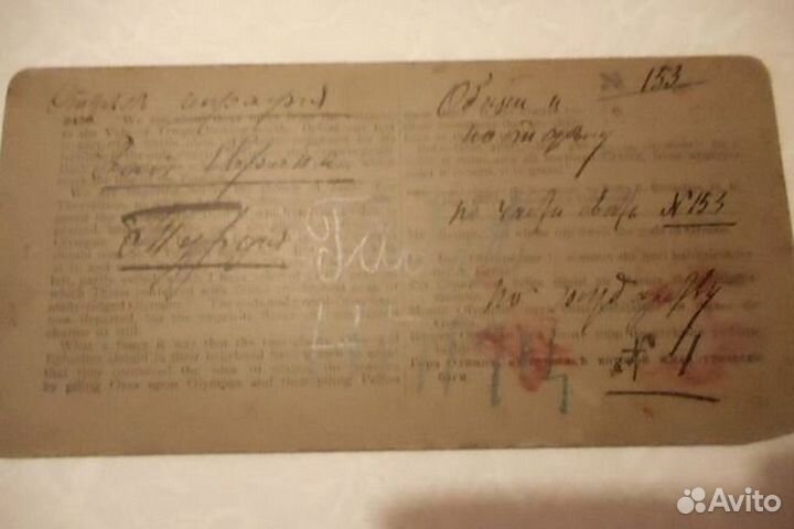 Фото до 1917 года + откр.1937г Пушкин 100-летие