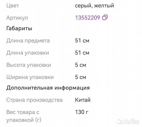 Пипидастр,щетка для пыли антистатическая