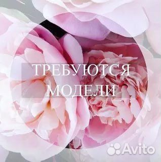«Ботокс» для волос