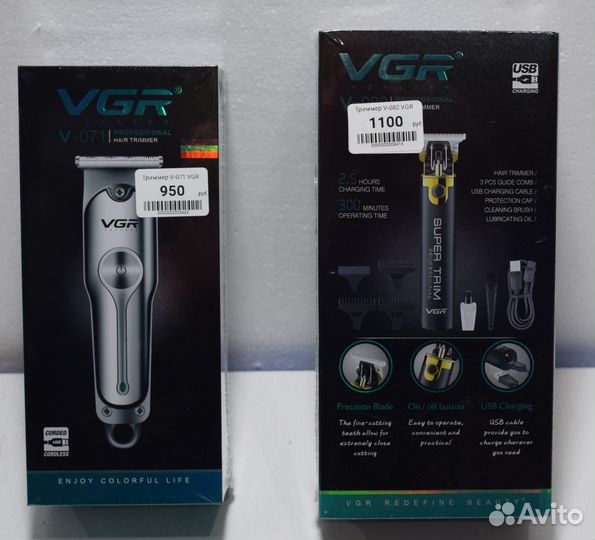 Триммер для бороды и усов